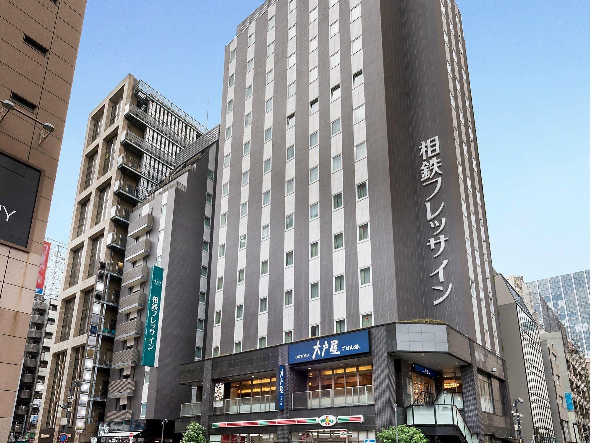 Sotetsu Fresa Inn Shimbashi Hibiyaguchi Tokyo, Japan — book Hotel, 2024  Prices