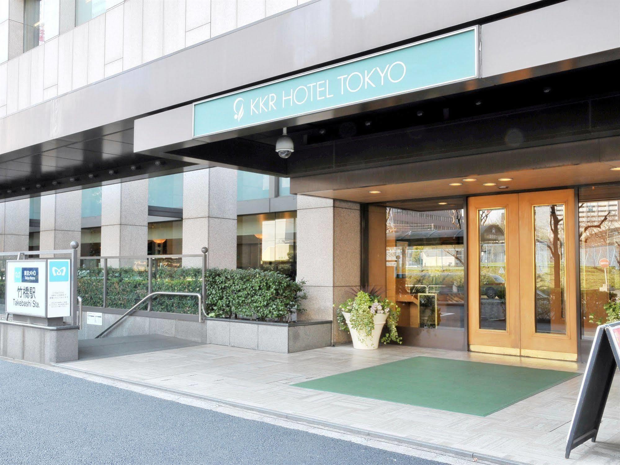 Kkr Hotel Tokyo Tokyo, Japan — book Hotel, 2024 Prices