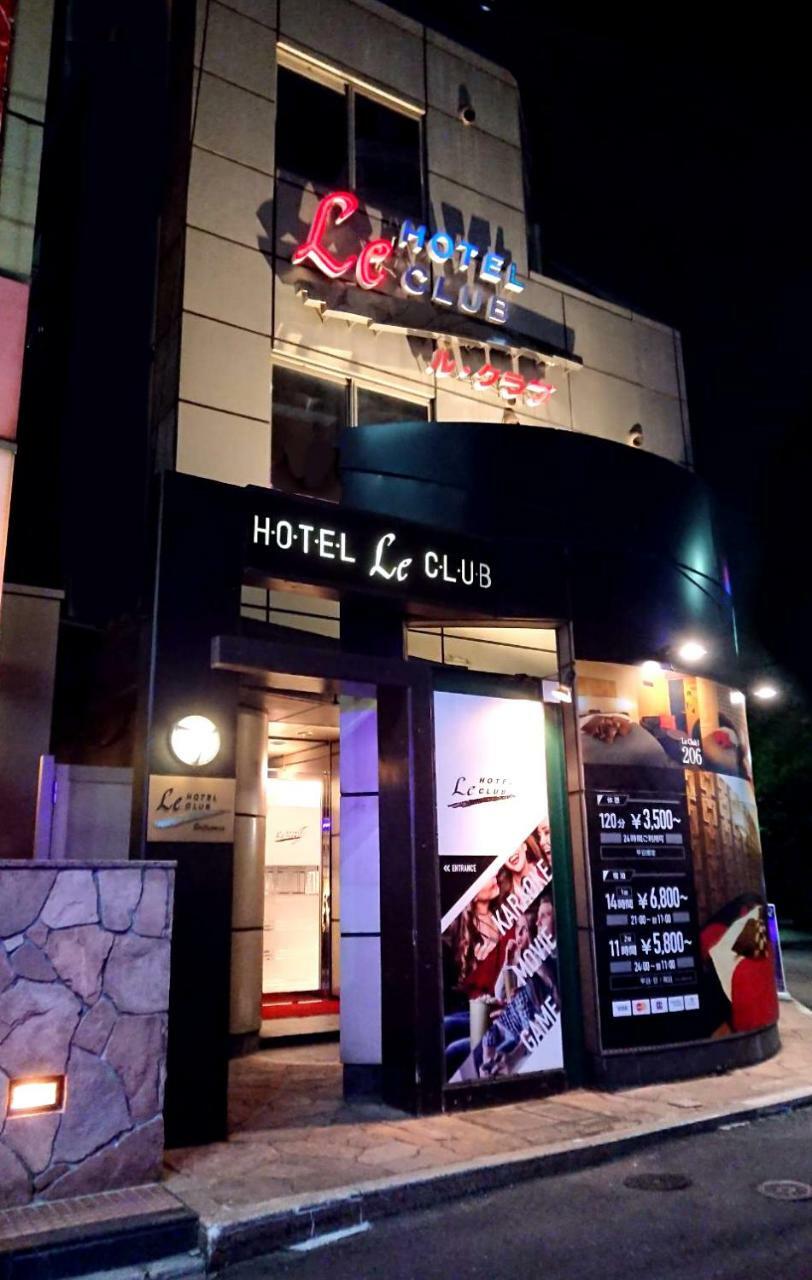 Hotel Le Club (Adults Only) Tokyo, Japan — book Love hotel, 2024 Prices