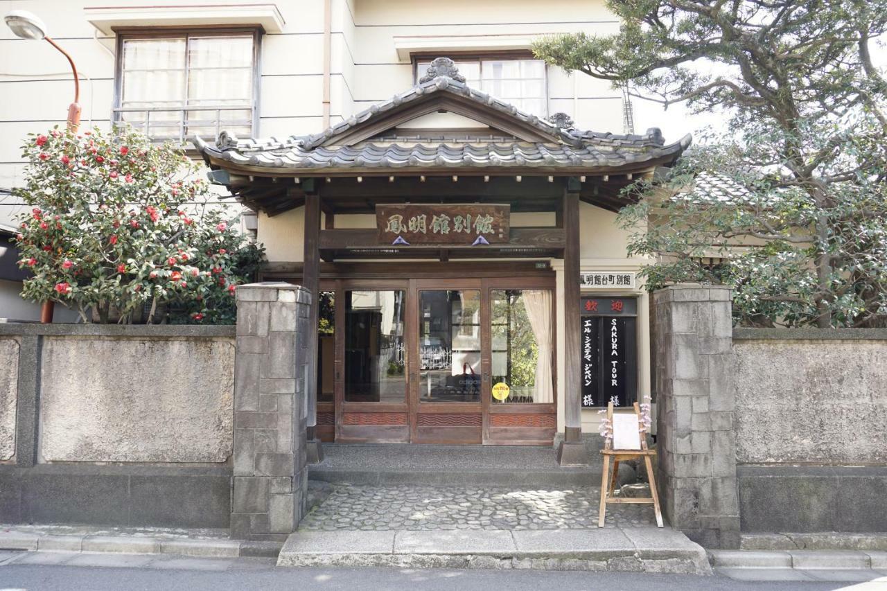 Homeikan Honkan  Daimachi Annex Tokyo, Japan — book Ryokan, 2024 Prices