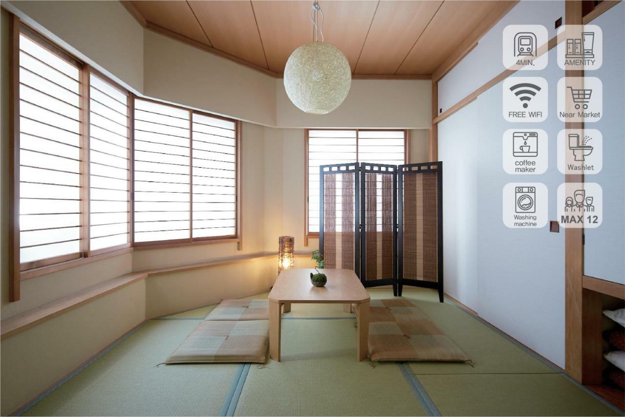 Shinjuku 5-Room Family House Токио, Япония — бронируйте Дома отдыха, цены в  2024 году